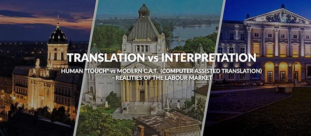 Translation vs Interpretation